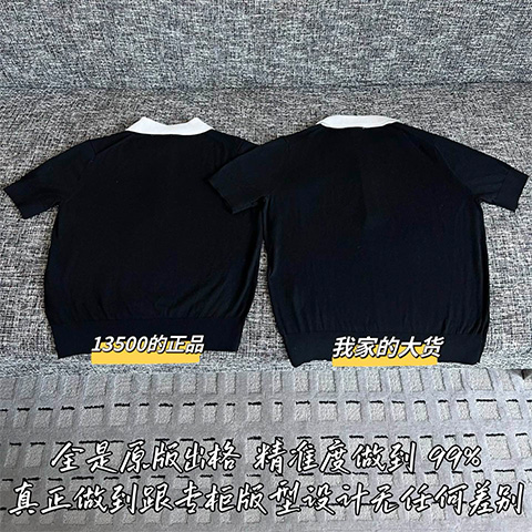 셀린느 컬러 블록 폴로 카라 메리노 울 반팔 니트티