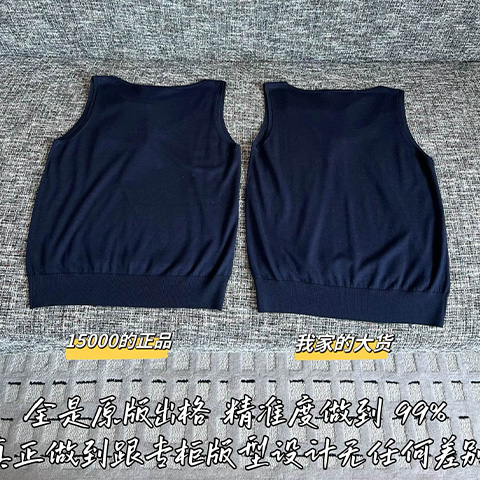 디올 메리노 울 니트 베스트 네이비블루